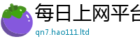 2025最新正版挂牌资料归7777788888管家婆老家凤凰网